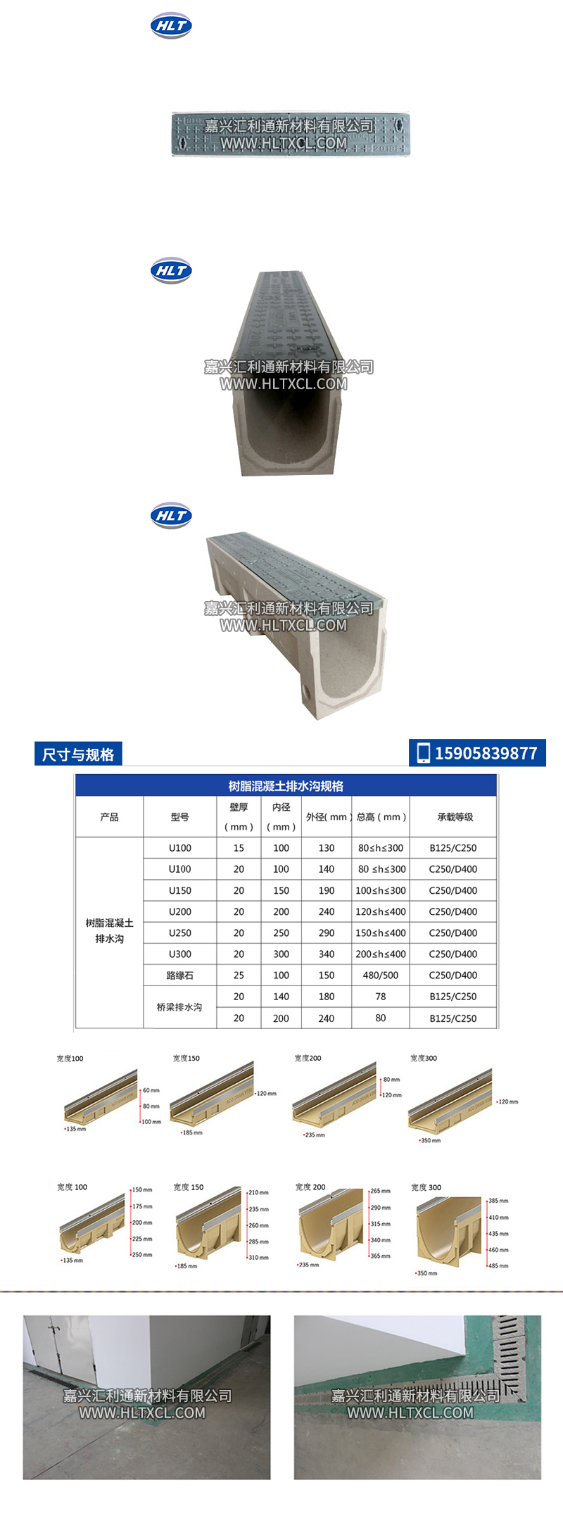 复合盖板价格